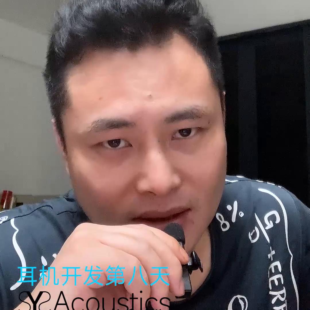 耳机设计开发流程,耳机研发制作