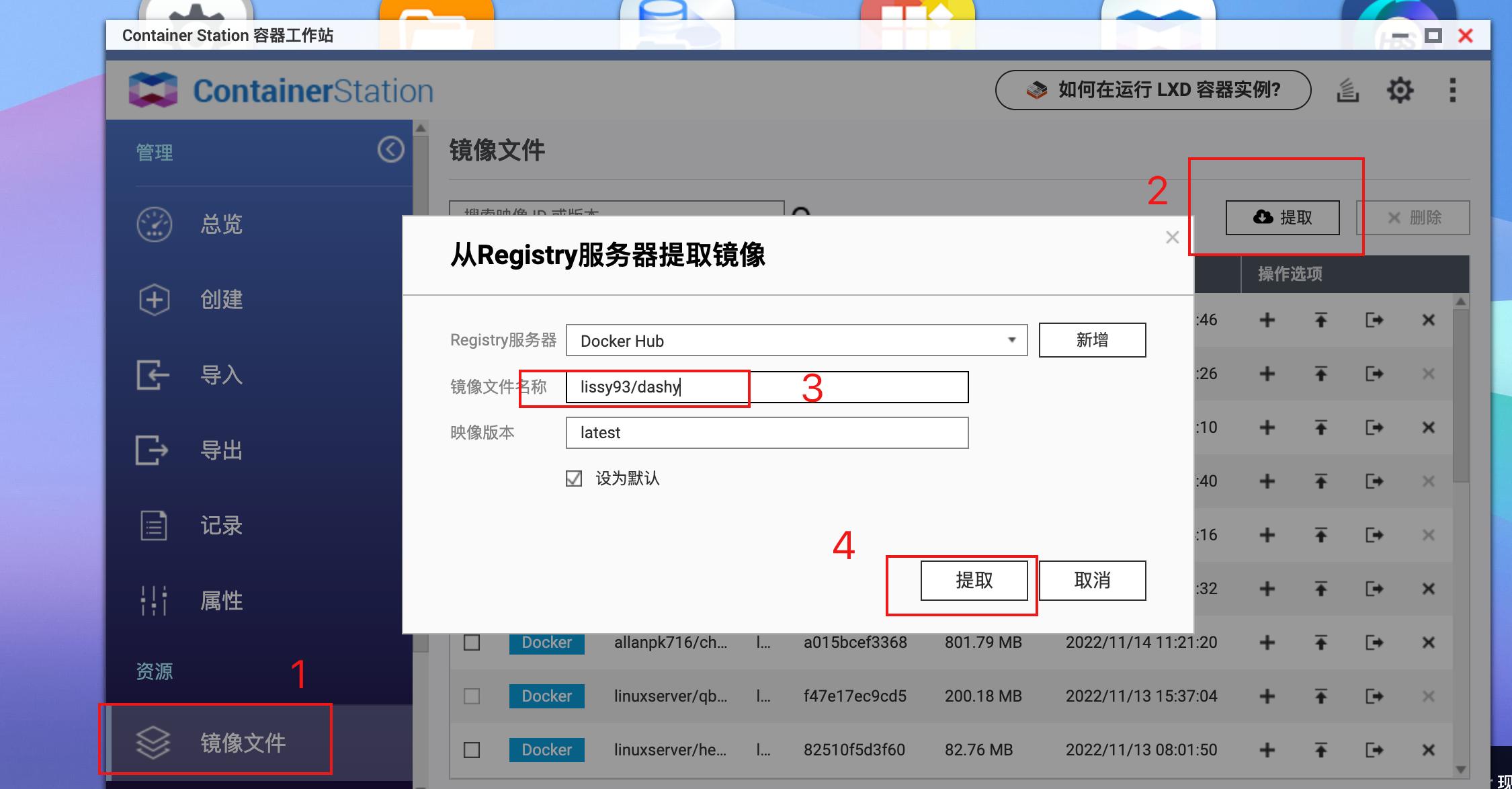 在nas部署专属个人导航页,nas如何在手机端访问和管理