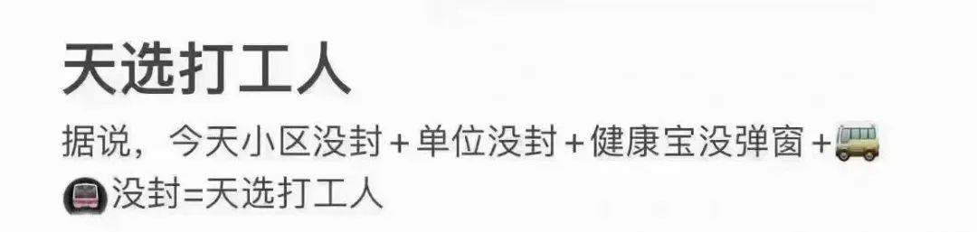 北京楼市刚需和改善大幅提升,央行发声再强调政策利率下行