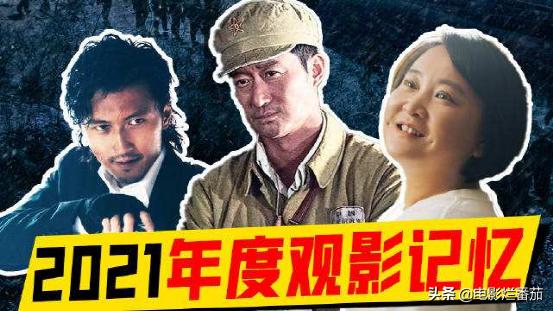 长津湖与悬崖之上哪个票房高,悬崖之上长津湖战役电影片段