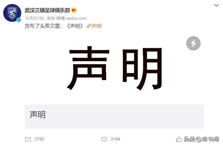 中国男篮假球,中国男篮男足为什么就打不好球