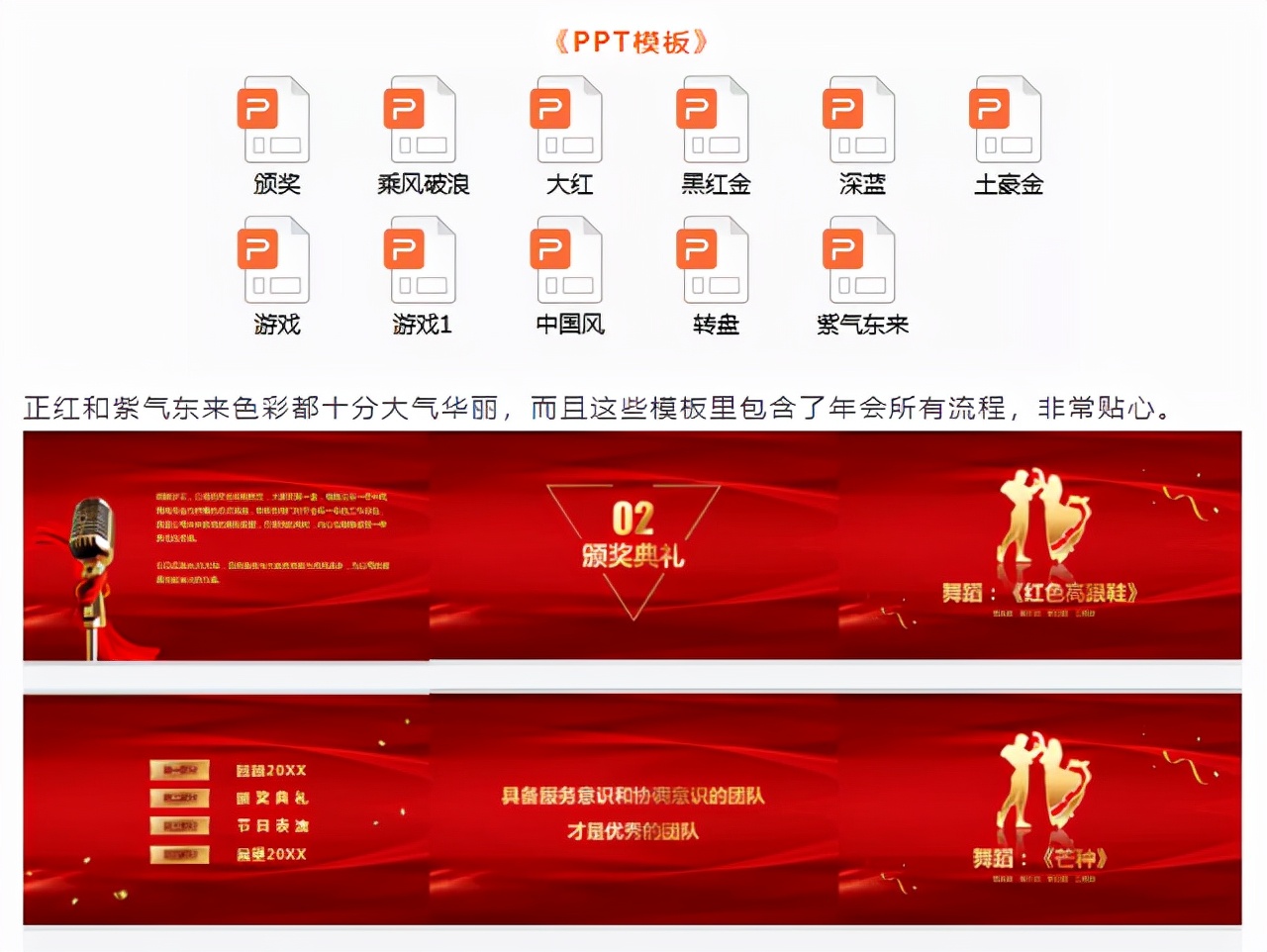 excel抽奖系统制作步骤,excel抽奖制作方法只出现数字