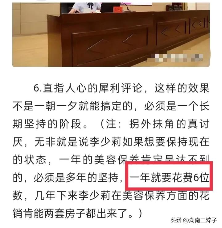 李少莉耳饰,李少莉耳饰牌子