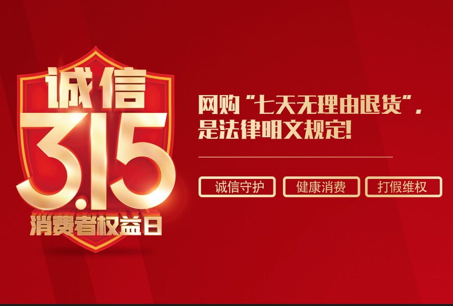 法律有规定网购七天无理由退货吗,网购七天无理由退货运费谁承担