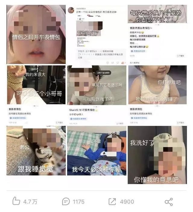 儿童软色情遍布全网？！孩子的这4种照片千万别乱发