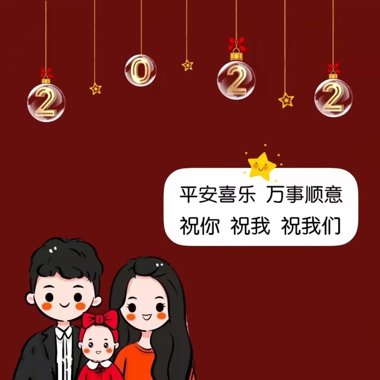 妈妈和孩子的新年亲子头像,新年背影亲子头像一家三口