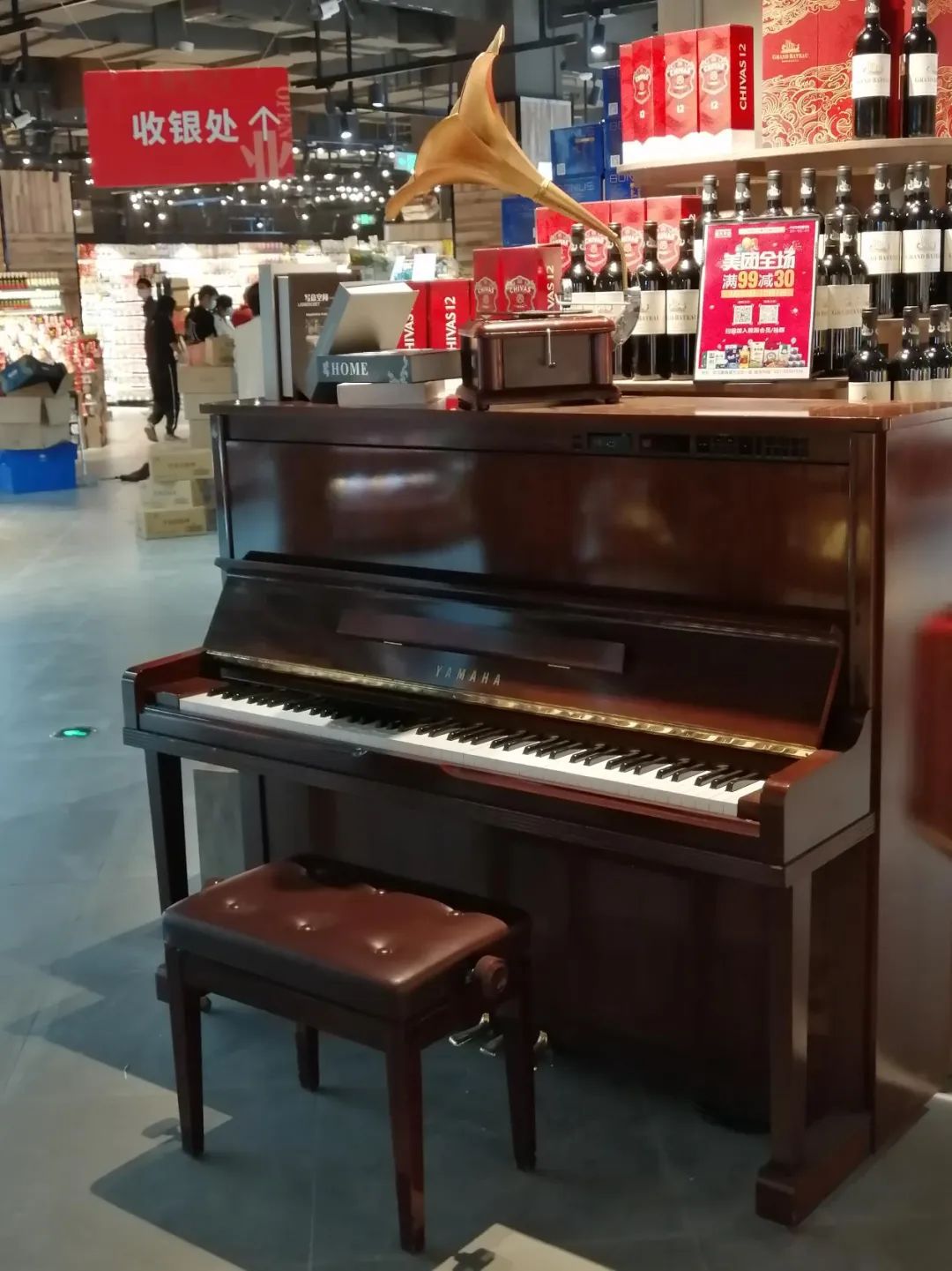 新零售超市开业方案,新开业生活超市