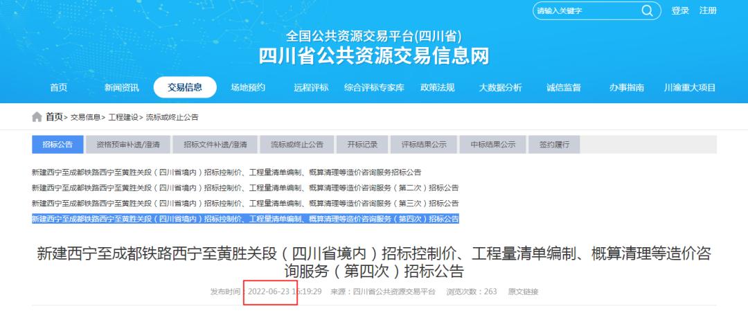 项目连续4次招标都被废标,公开招标废标2次怎么办