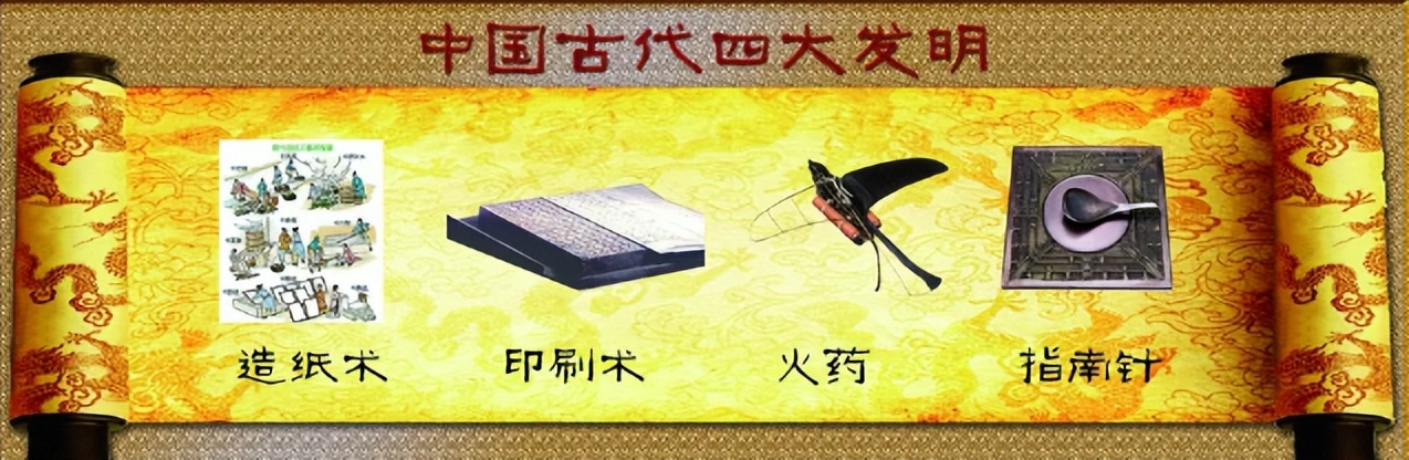 中华上下五千年四大发明读书笔记,中华上下五千年四大发明的宣传片
