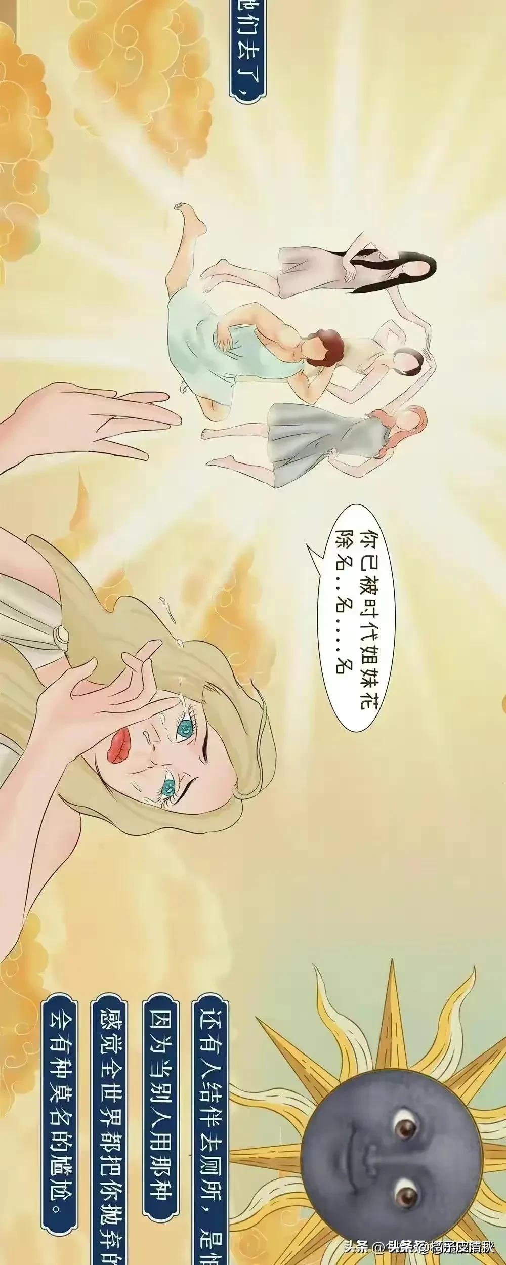 女人们为什么总是喜欢一起去上厕所？原因男人根本想象不到