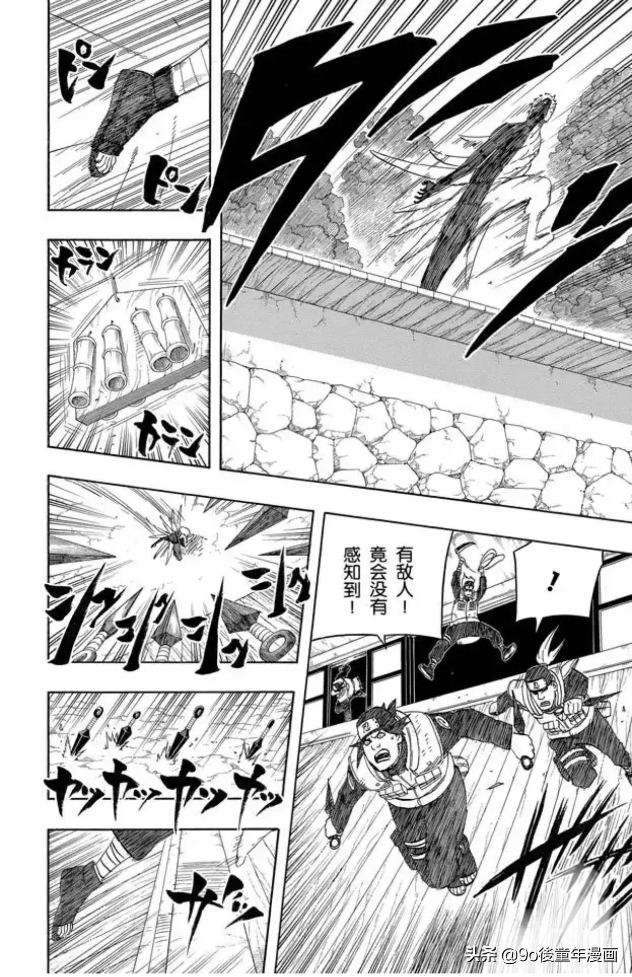 火影忍者第526话,火影忍者第518集