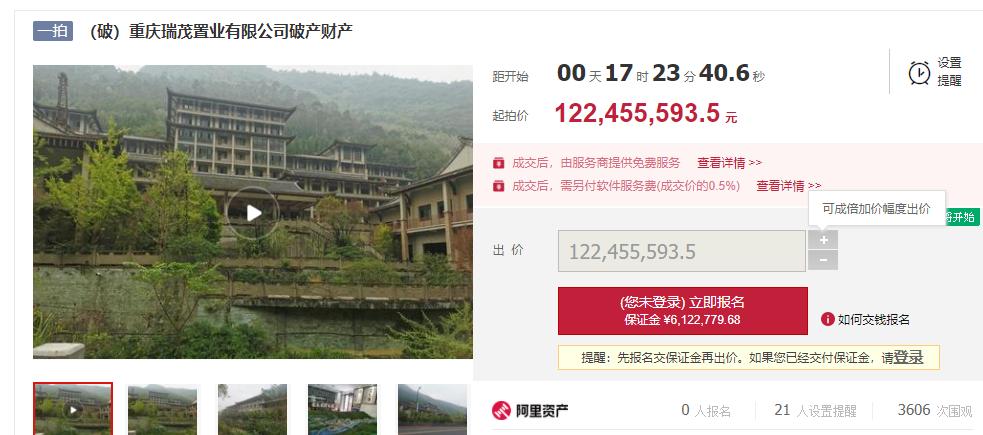 “挣扎”6年后,金佛山画家村旅居项目明日又将上架拍卖