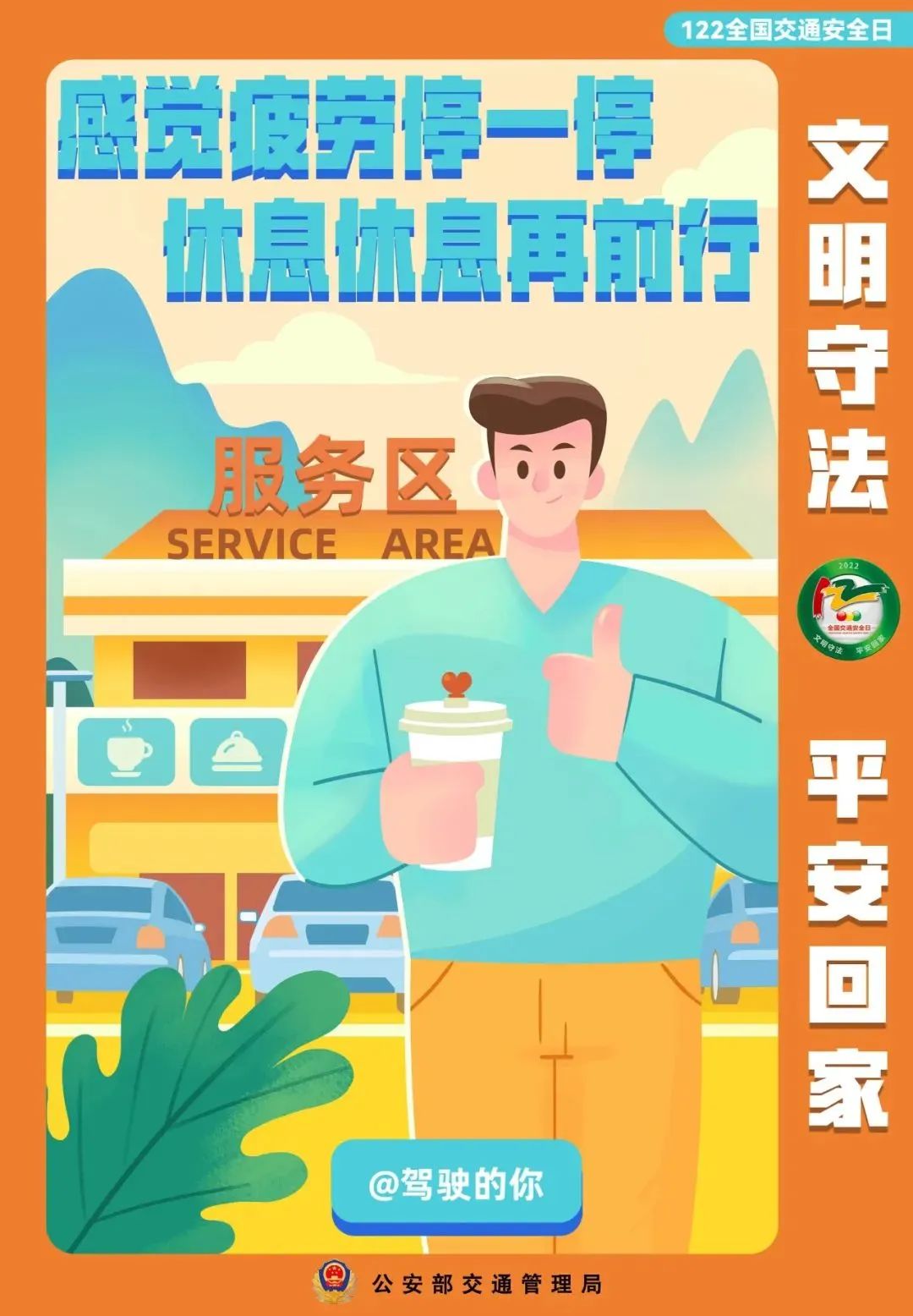 东莞即买即登记上牌商家流程,东莞即买即办销售门店上牌流程