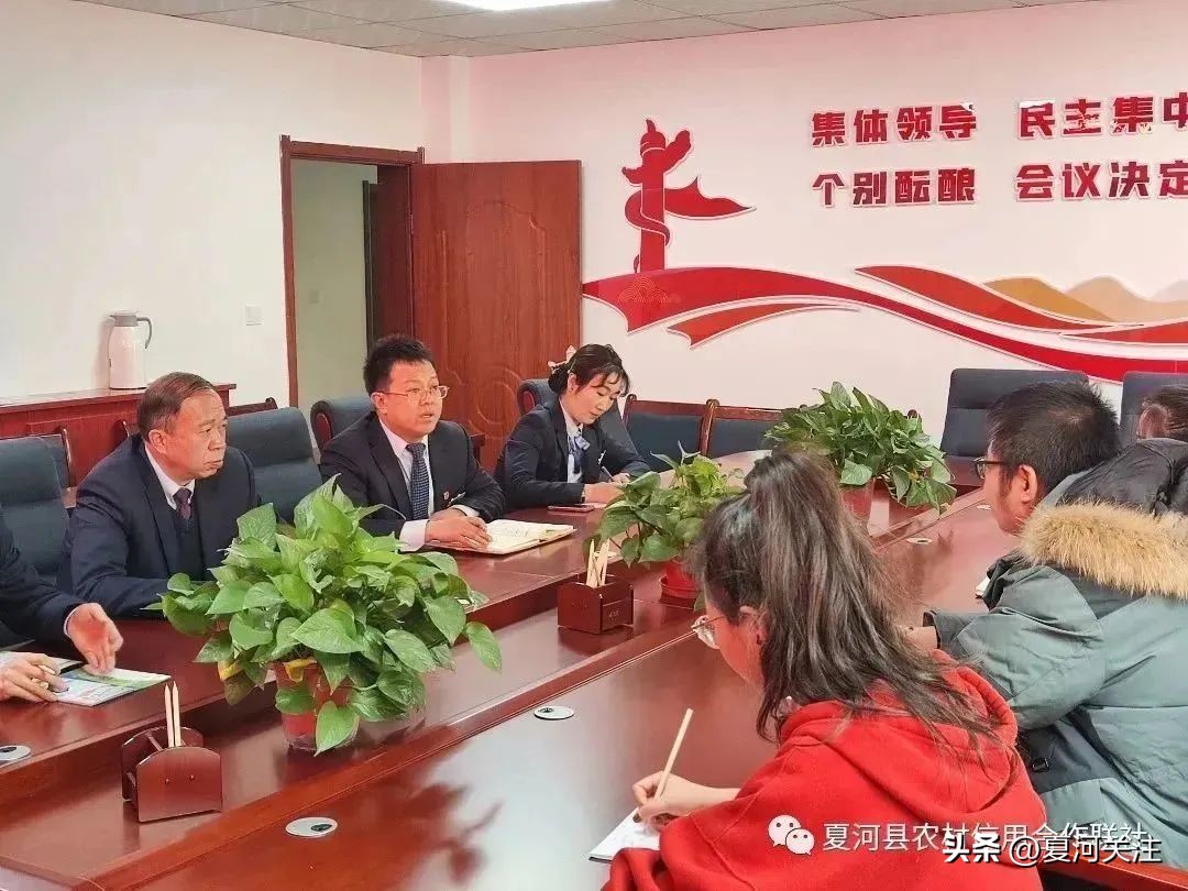 甘南夏河县信用联社,我县召开党建金融工作推进会
