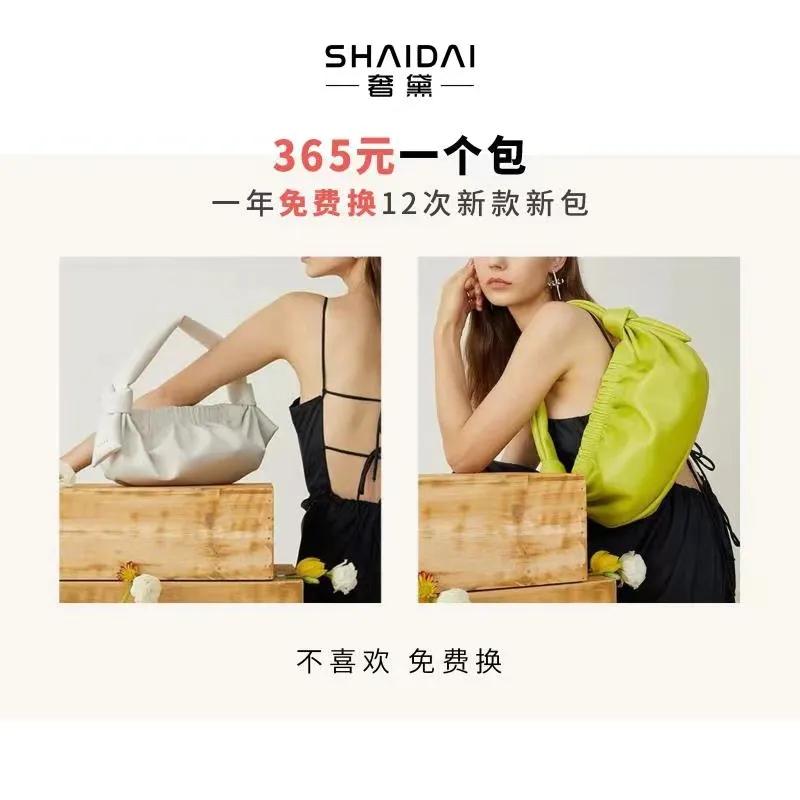 奢黛加盟靠谱吗,奢黛女包加盟商真实反馈