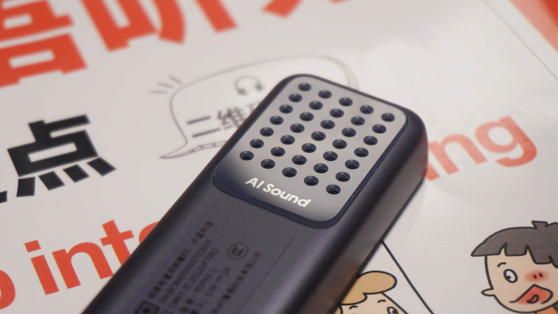 千元词典笔测评 (小学生用性价比高词典笔推荐)