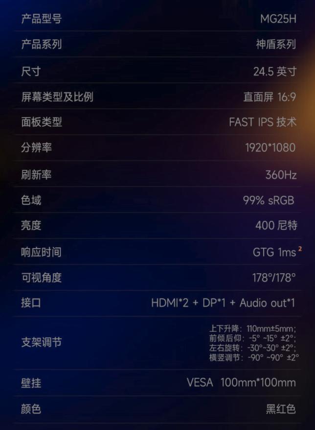 hkc2k144hz显示器sg27q测评,2k144hzaoc显示器评测