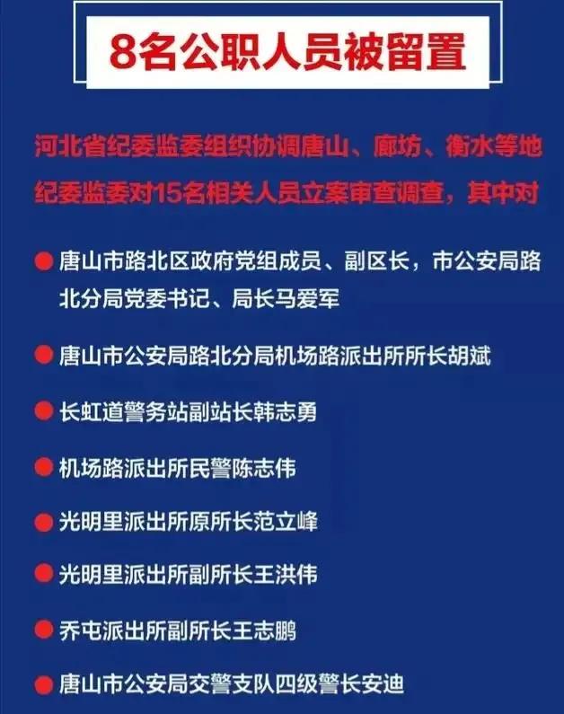 唐山打人事件算不算涉黑涉恶,唐山涉黑打人事件大概判几年