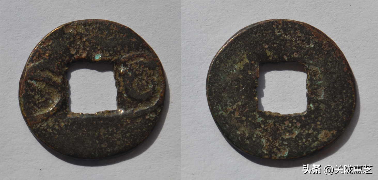 燕国所铸明四钱,燕国明化币价格及图片