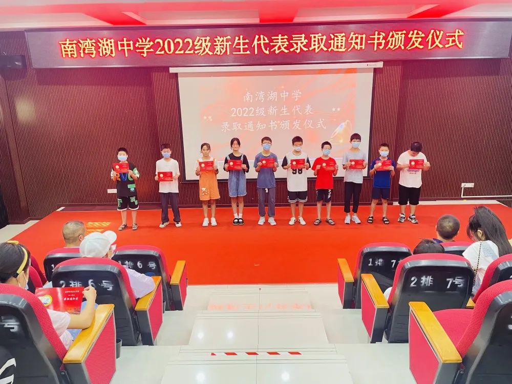 信阳市南湾湖风景区中学:少年心事当凌云,飞扬青春入南湖