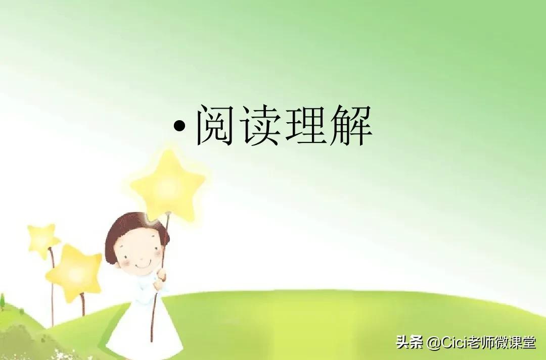 部编语文五年级上阅读理解复习,语文五年级上册阅读专项试题