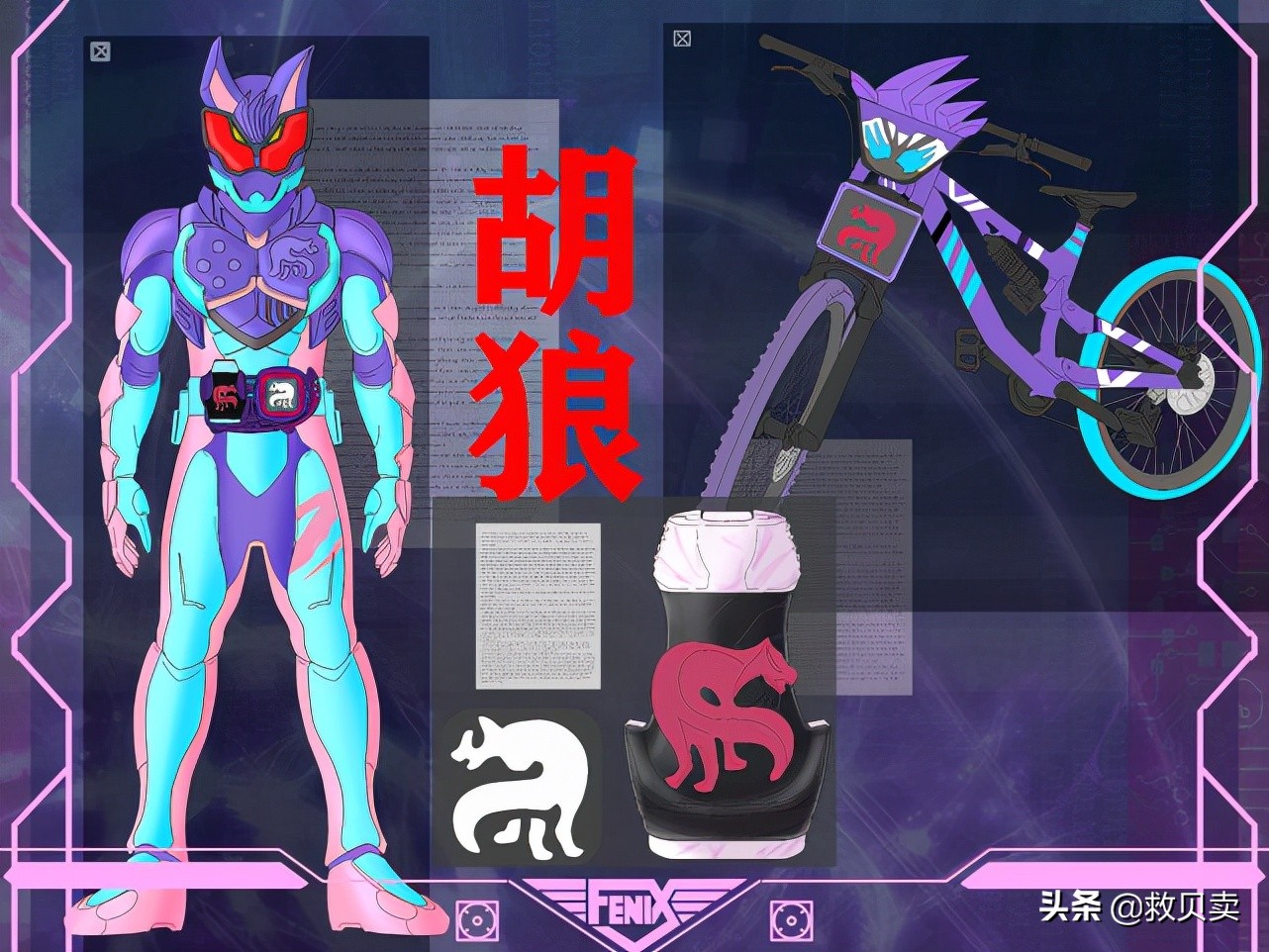 假面骑士baffa新形态,假面骑士贞德帅气变身素材