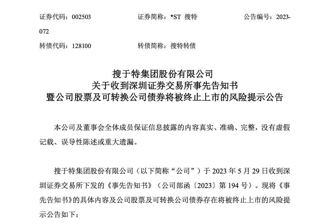 优衣库市场状况分析,中国版优衣库濒临退市