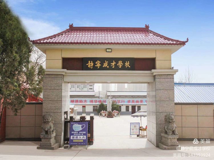 扬师德铸师魂做新时代好老师,不忘初心弘扬师德