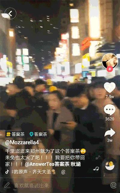 90%的餐饮加盟都是割韭菜,餐饮连锁割韭菜怎么操作