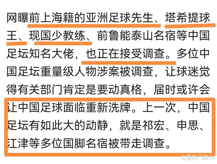 国安不敌业余球队,国安队不敌业余球队