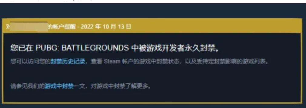 steam的vac封禁影响买使命召唤19吗,steam被vac封禁怎么解除