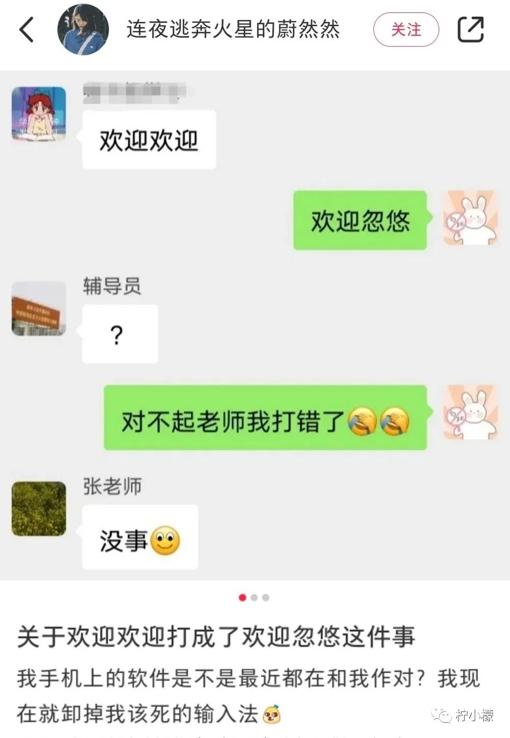 意外把蕾丝*裤内**弄丢在了学校食堂？结果...哈哈哈这下彻底尴尬了
