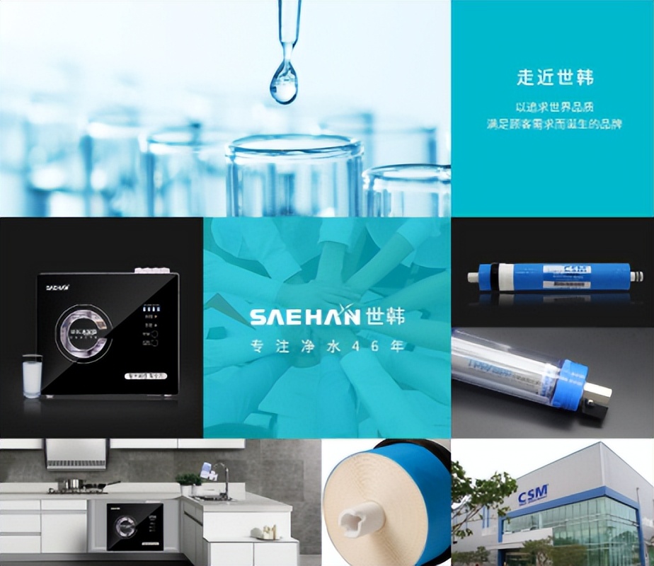 世韩净水器生产厂家,世韩净水器价格一览表