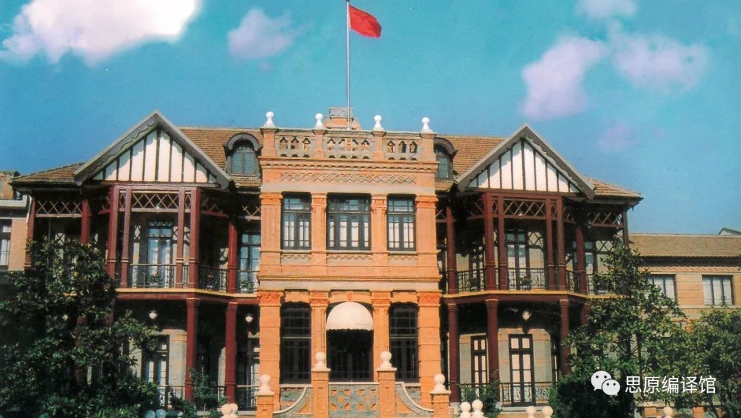 上海的天主教账房