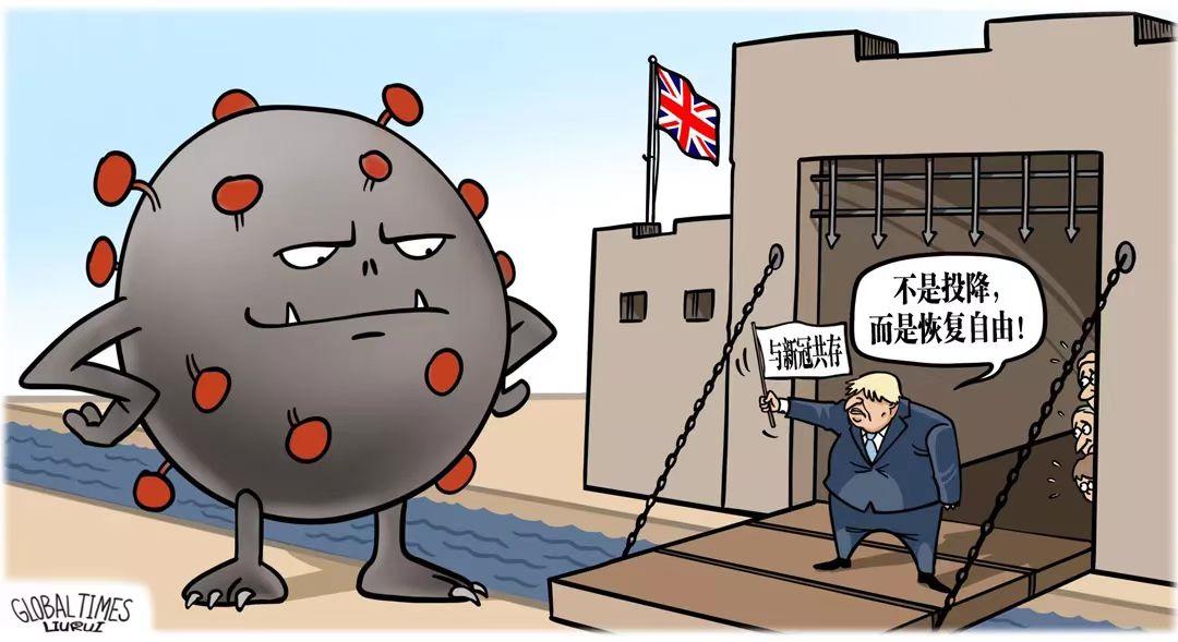 英国的折腾神功，称霸江湖300年，迎来了反噬自身的时刻