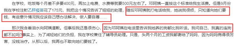 豪车送人不眨眼孙俪暴露富婆身份,孙俪身价过亿父亲住贫民窟