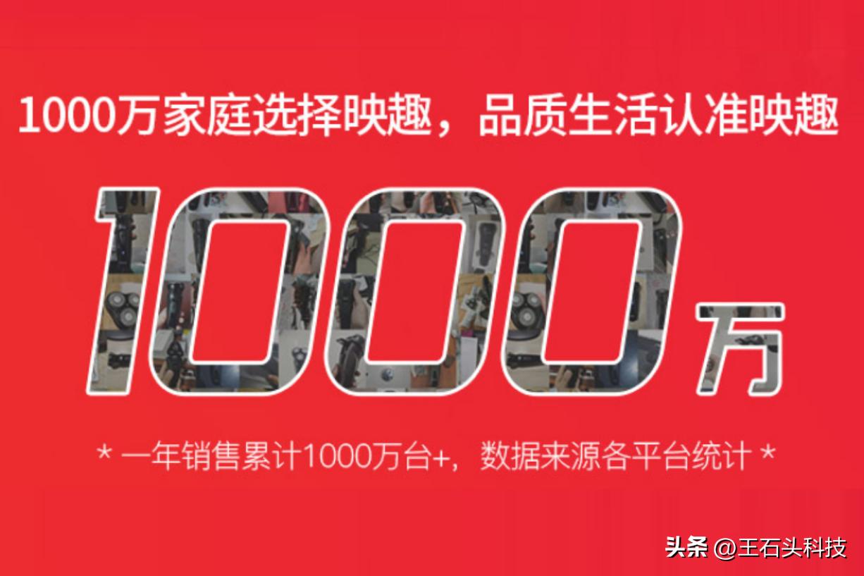 飞利浦剃须刀畅销榜第一名爆款,飞利浦剃须刀热销第一名