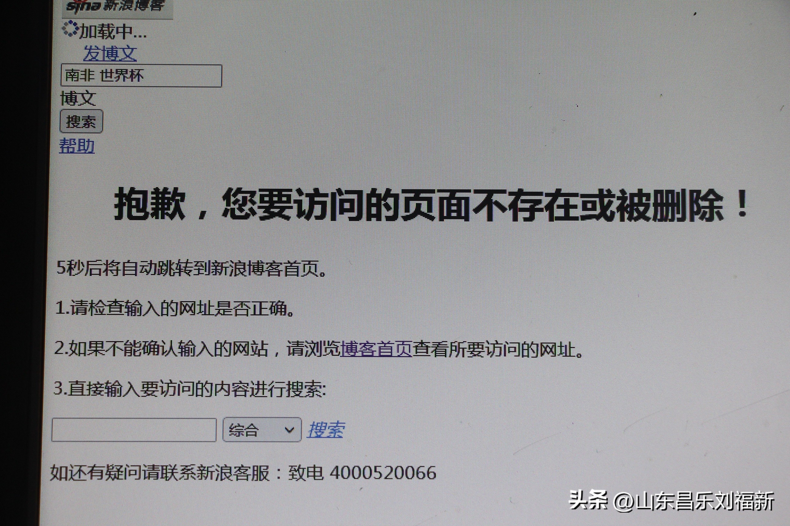 昌乐摄影地方,昌乐步行街摄影