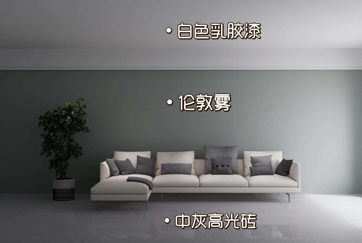 网红乳胶漆标准色号,网红漆乳胶漆颜色是怎么调出来的