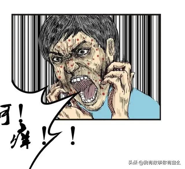 过敏漫画图,过敏体质漫画