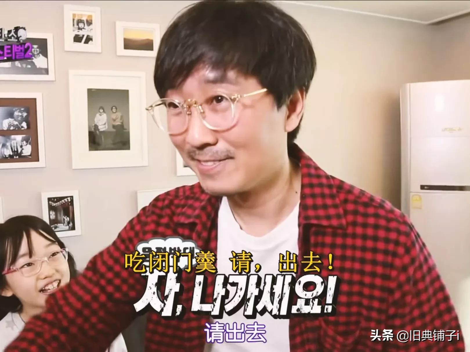 无限挑战丑男,无限挑战韩版f4