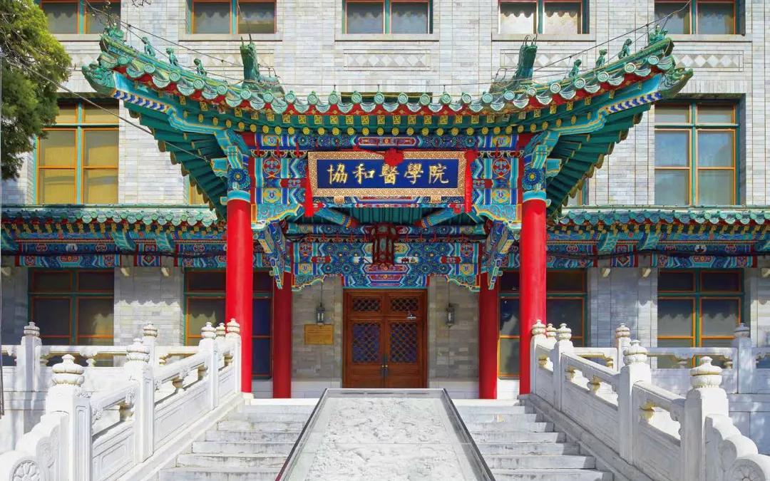 中青报聚焦！协和学医8年是什么体验？看看这位95后女博士的回答