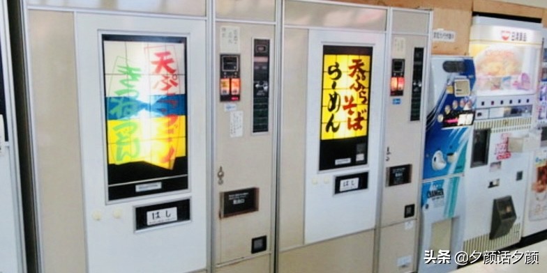 日本五花八门的自动贩卖机。将来的自动贩卖机会是什么样子？