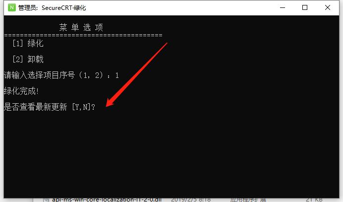 怎么用securecrt调试防火墙,securecrt交换机配置使用教程