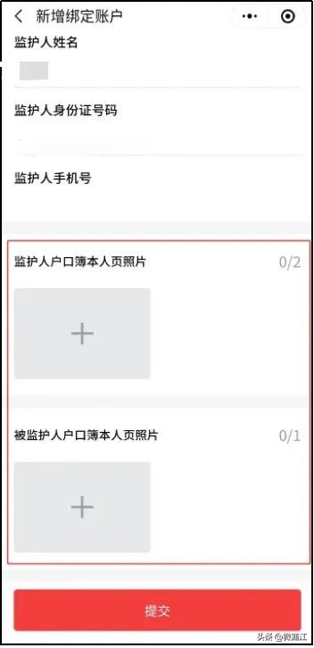 【小城文明观察】《蒲江县志愿服务激励办法（试行）》来了，超多福利等你来解锁！