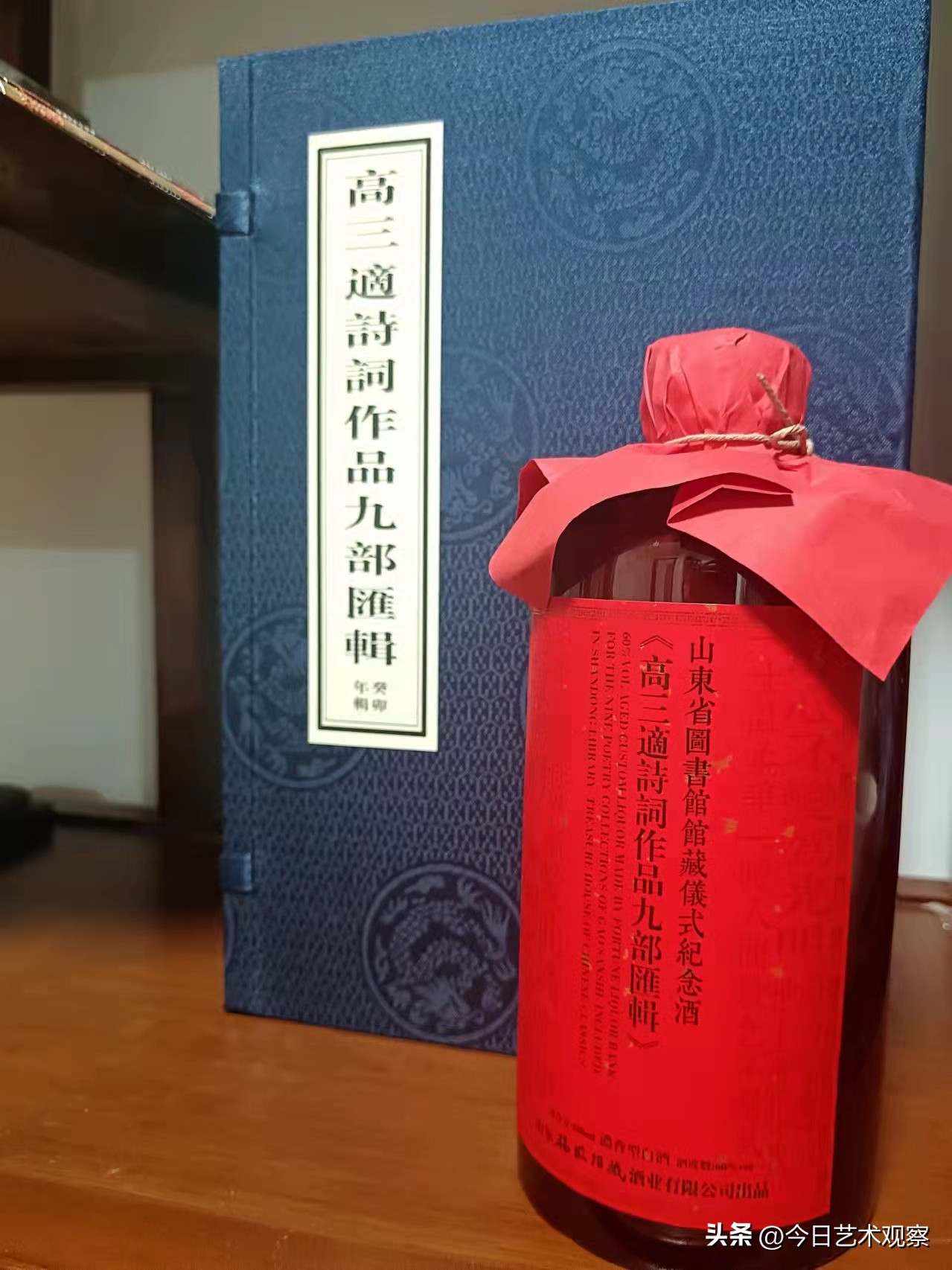 诗人高三适走进千佛山藏酒洞“诗聊”诗酒文化