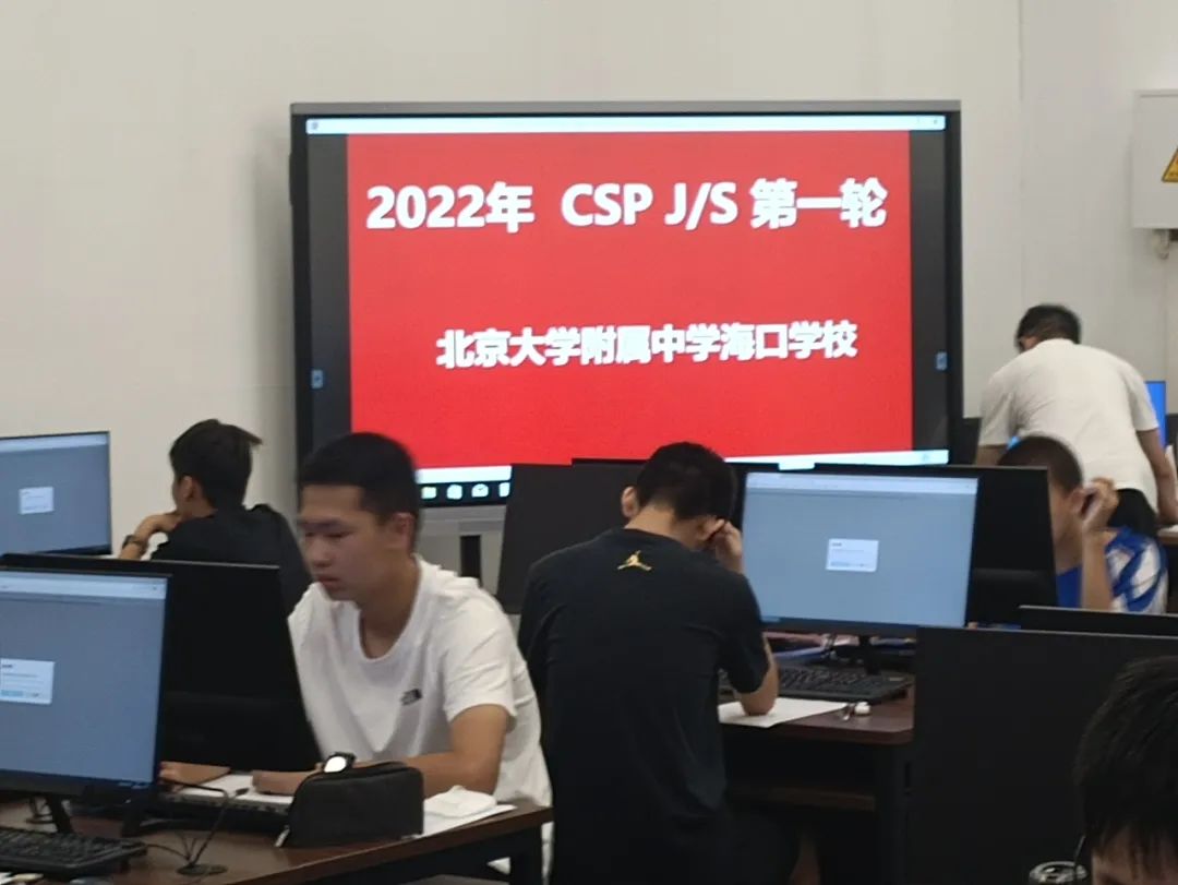 海南北大附中海口学校高考,海口北大附中喜报