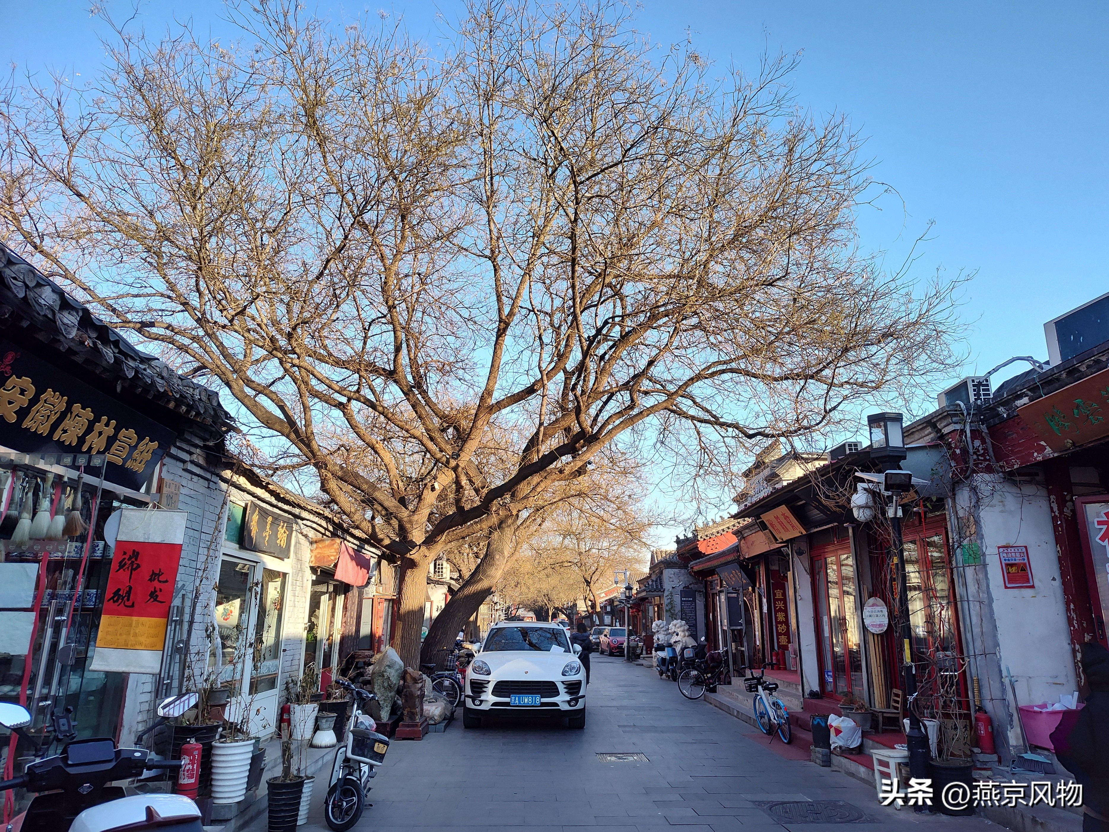 北京琉璃厂的一家老字号,正宗老北京琉璃厂