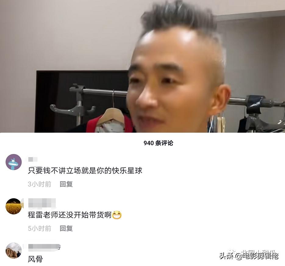 6位主持人被杀的详情,上海前首富上海台六位主持人