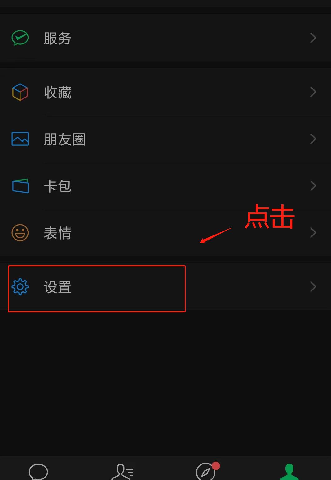 微信图片过期了打不开了怎么恢复,怎么修复微信已被清理或过期文件